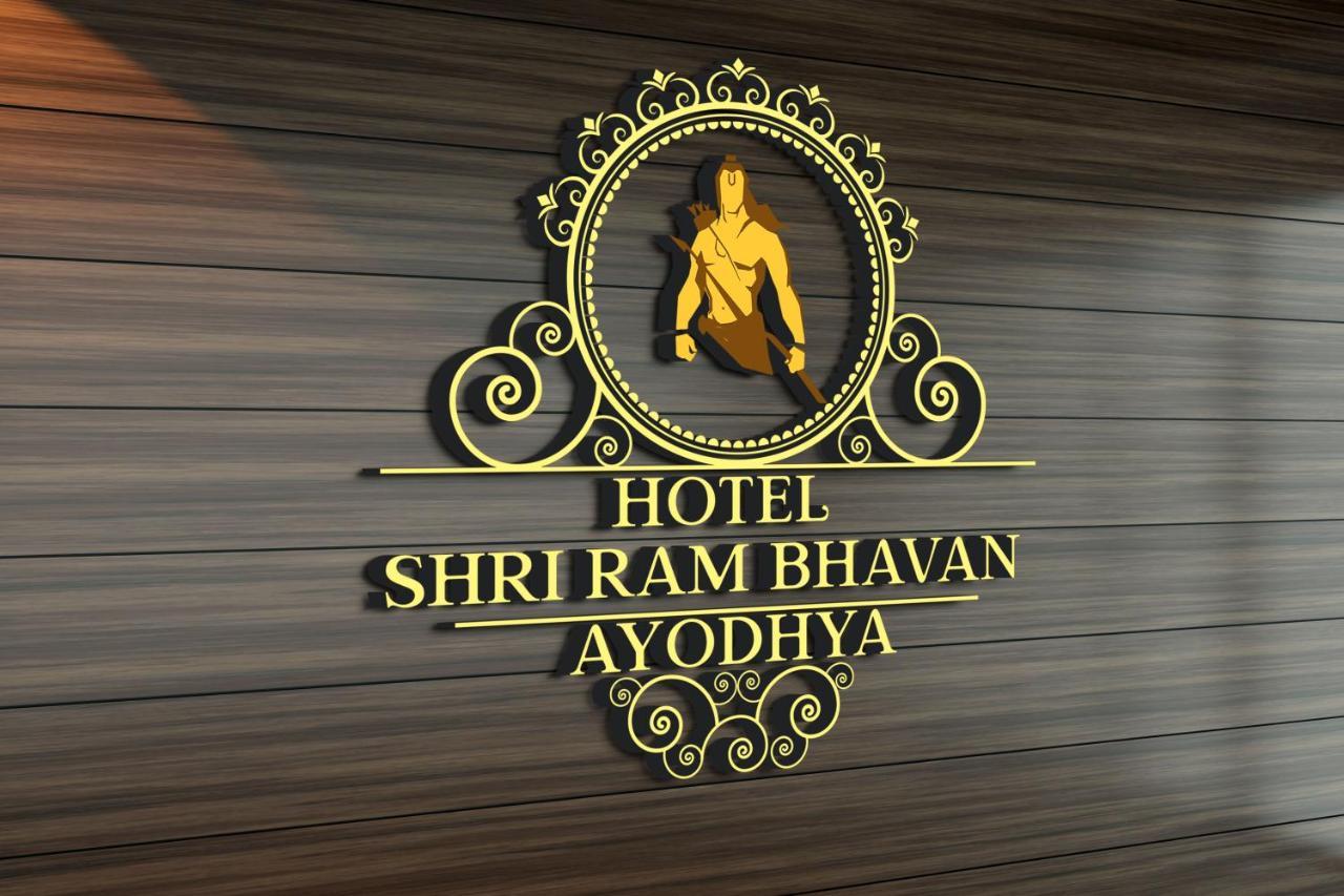 Hotel Shri Ram Bhavan Ayodhya Εξωτερικό φωτογραφία